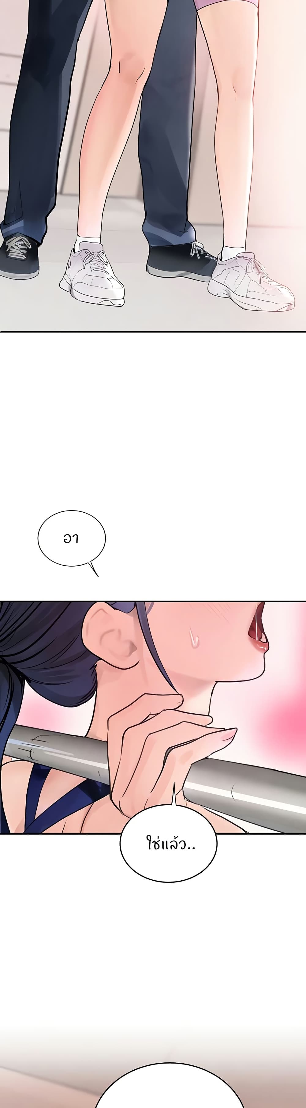 หน้า 48