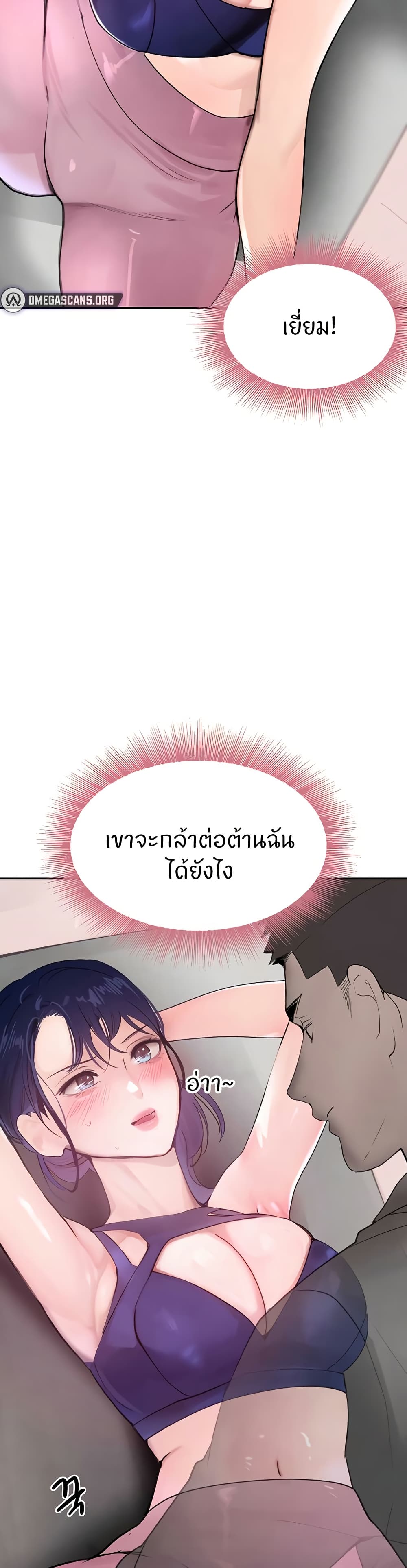 หน้า 49