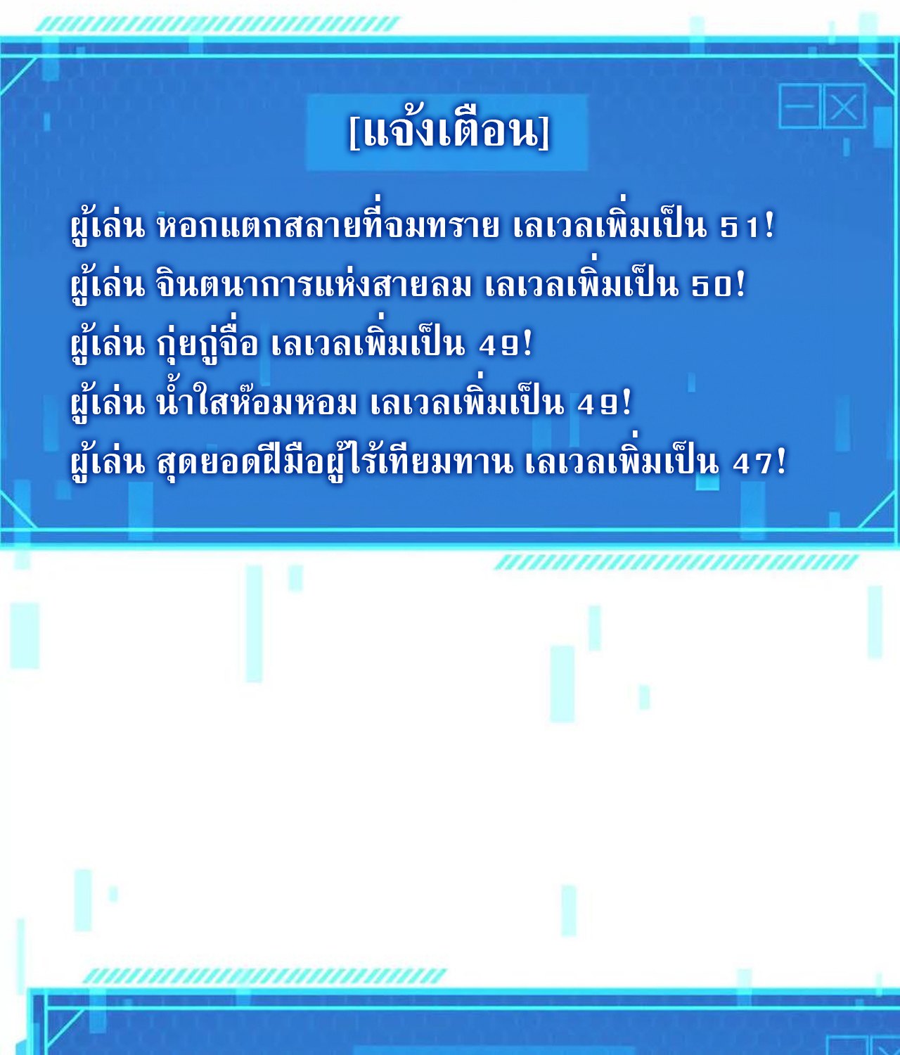 หน้า 50