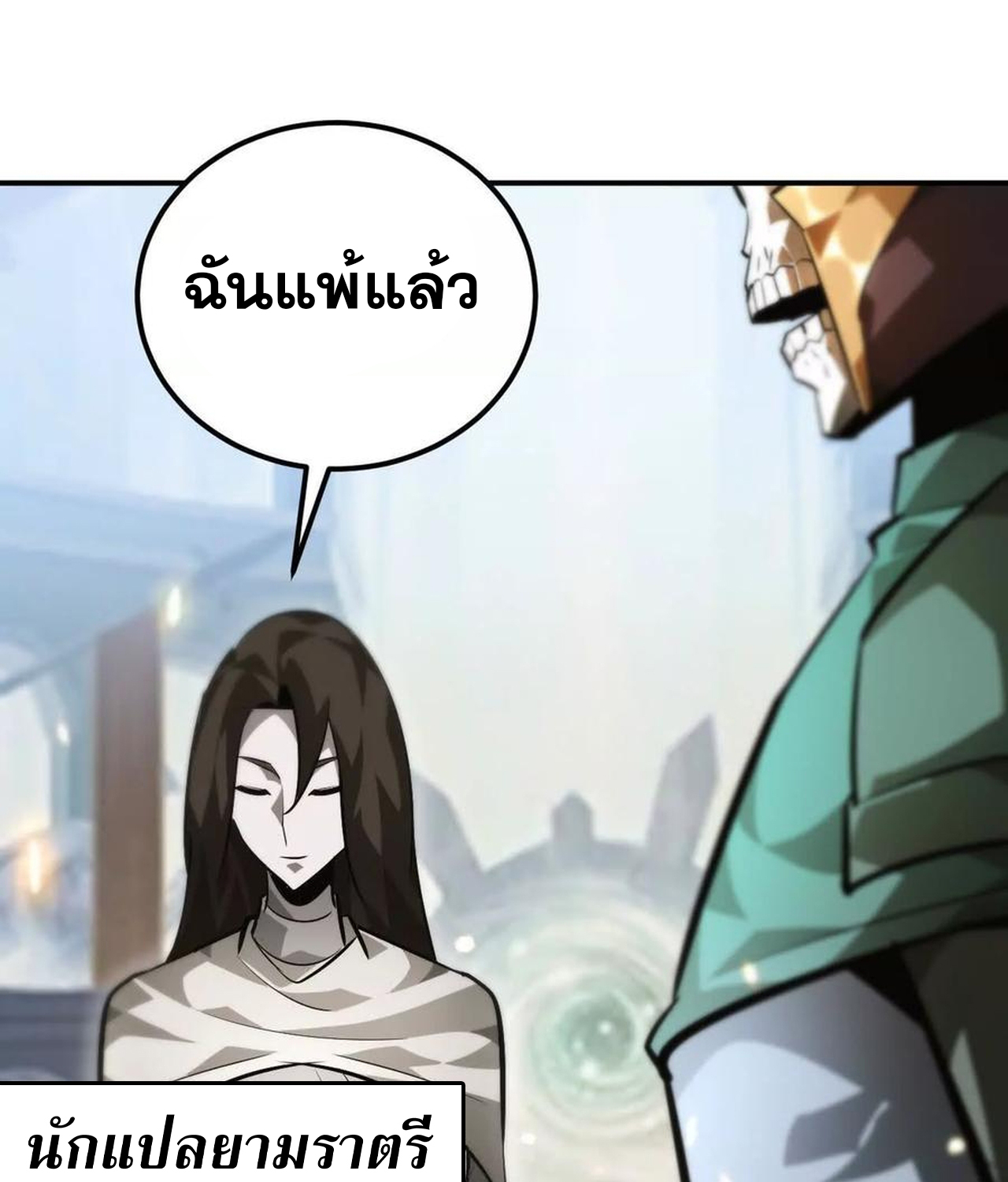 หน้า 51