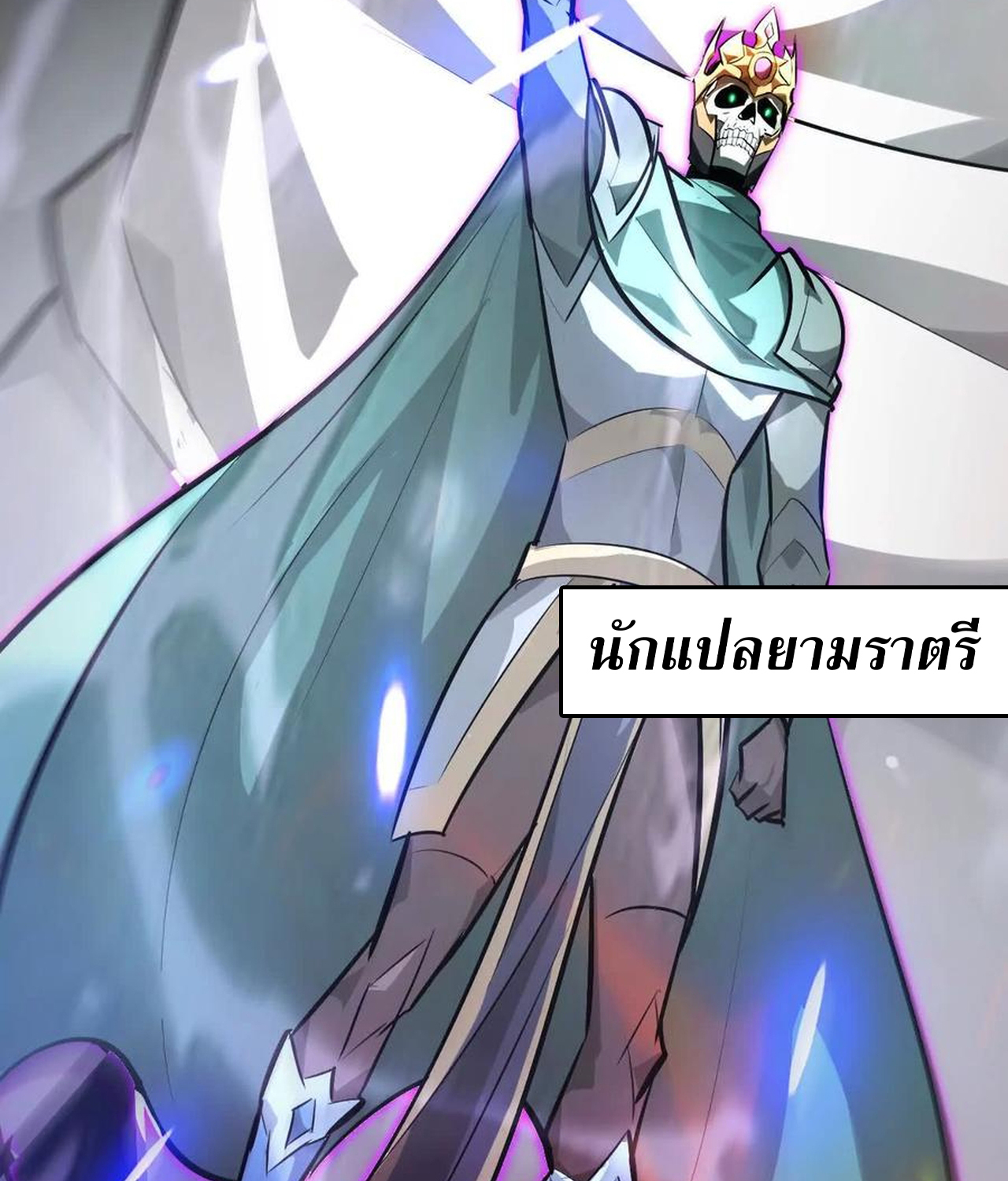 หน้า 54