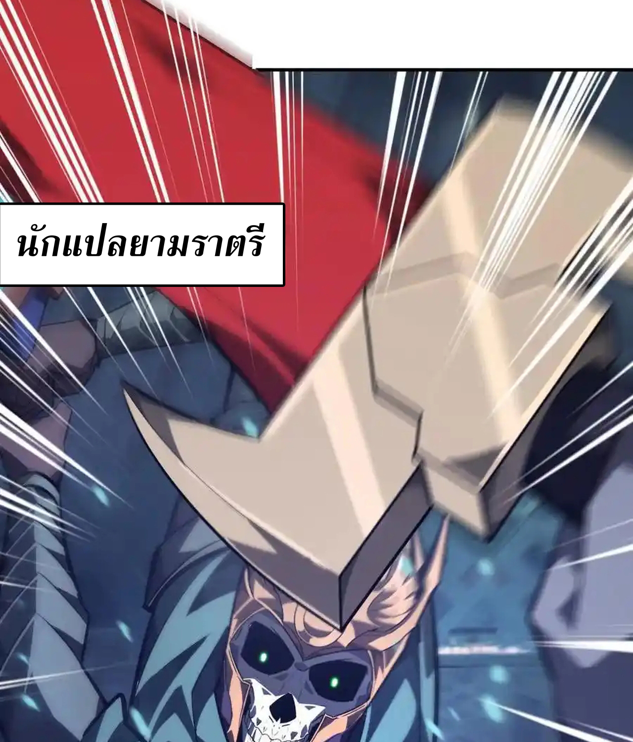 หน้า 55