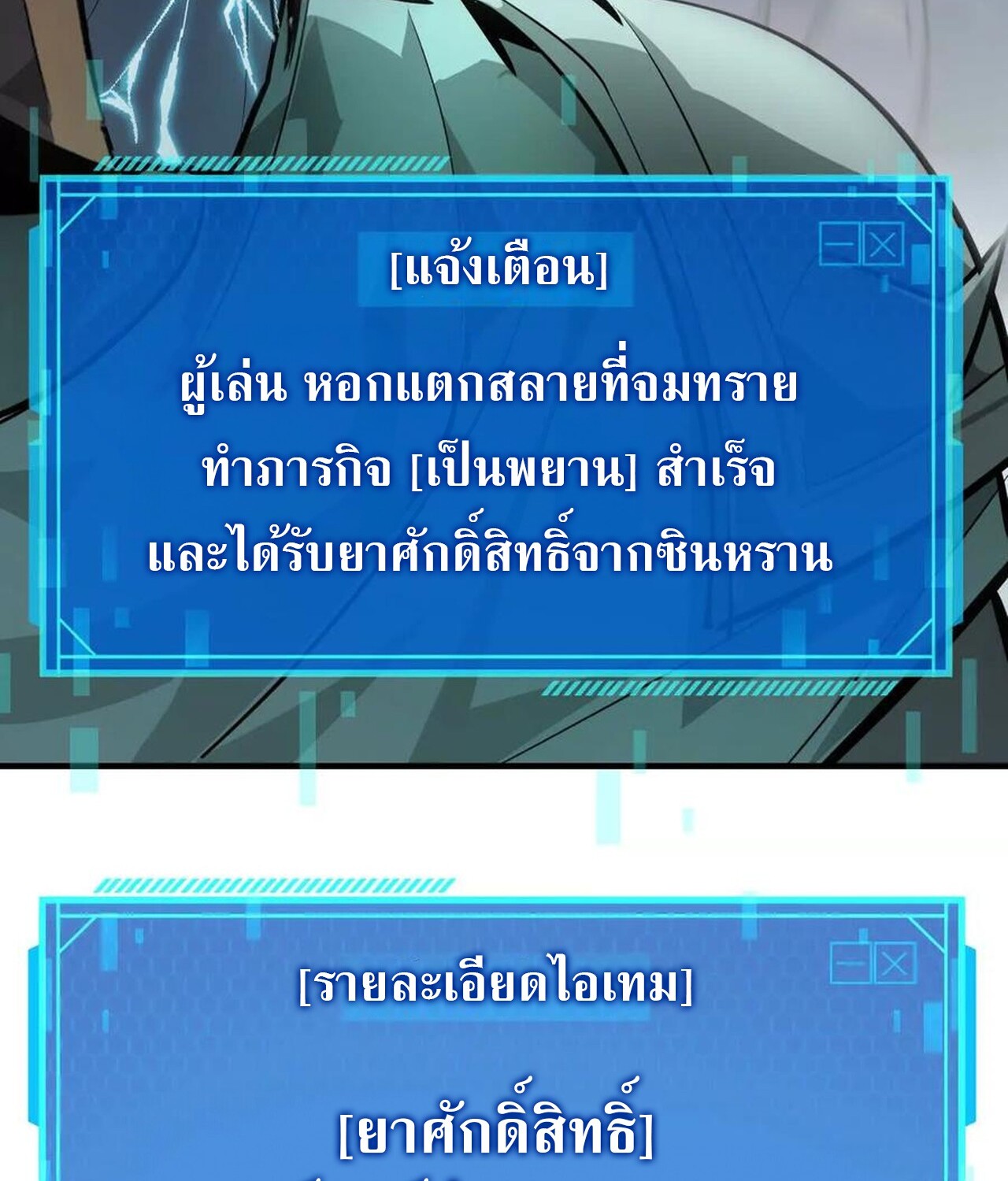 หน้า 56
