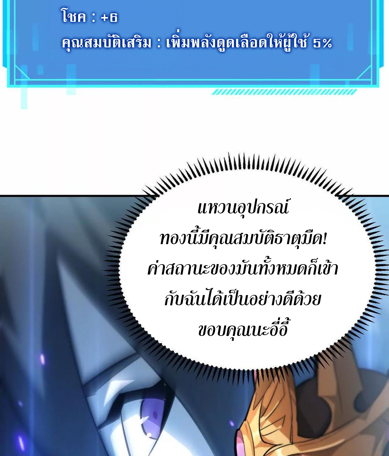หน้า 56