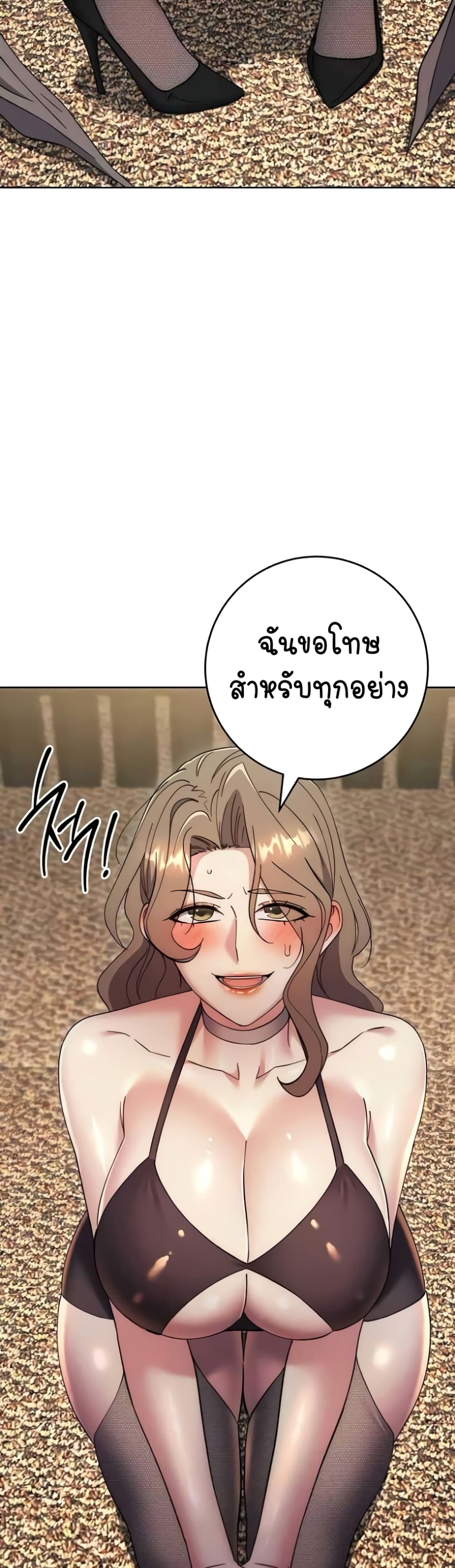 หน้า 57