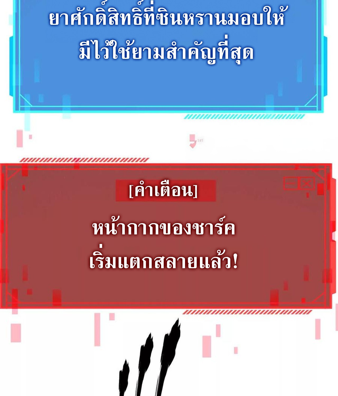 หน้า 57