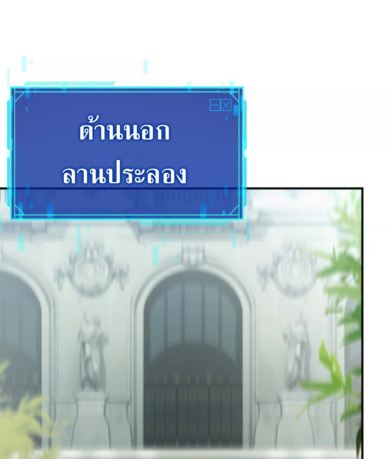 หน้า 61