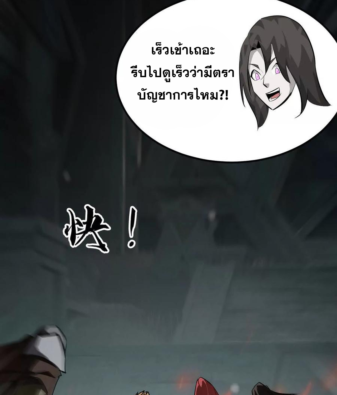 หน้า 61