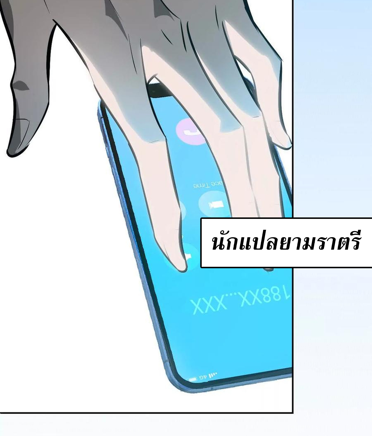 หน้า 62