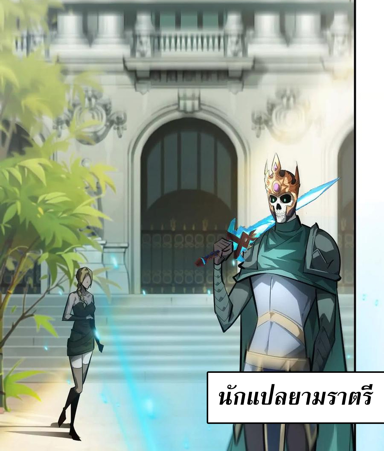 หน้า 62