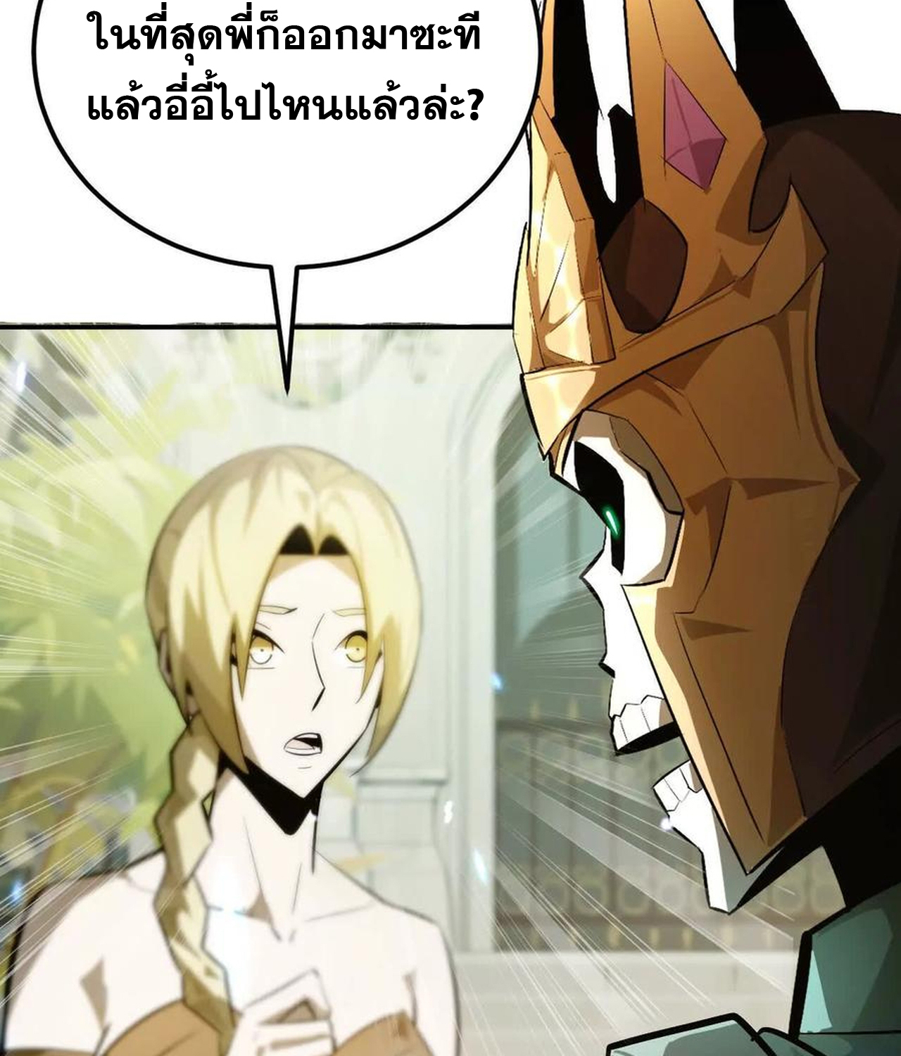 หน้า 64