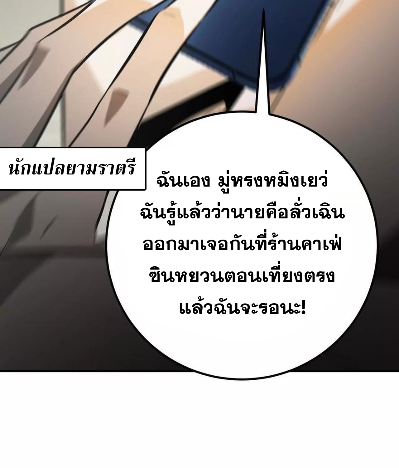 หน้า 68