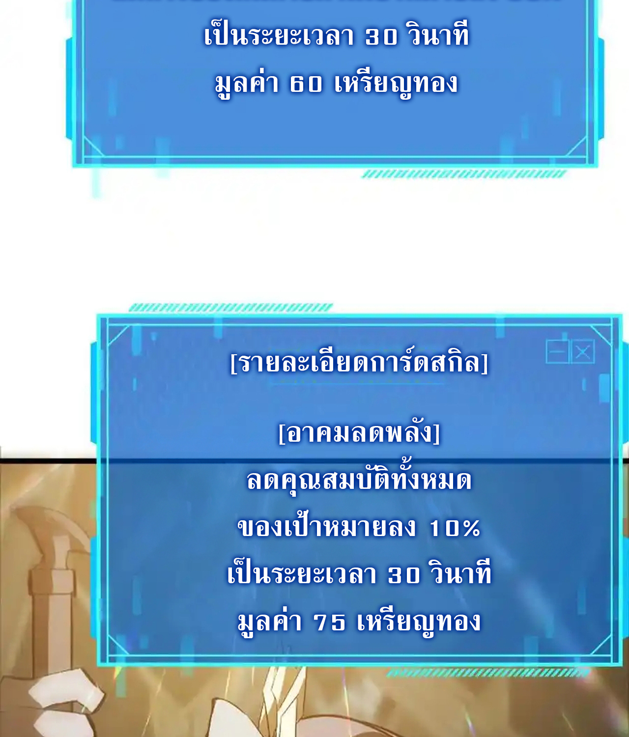 หน้า 68