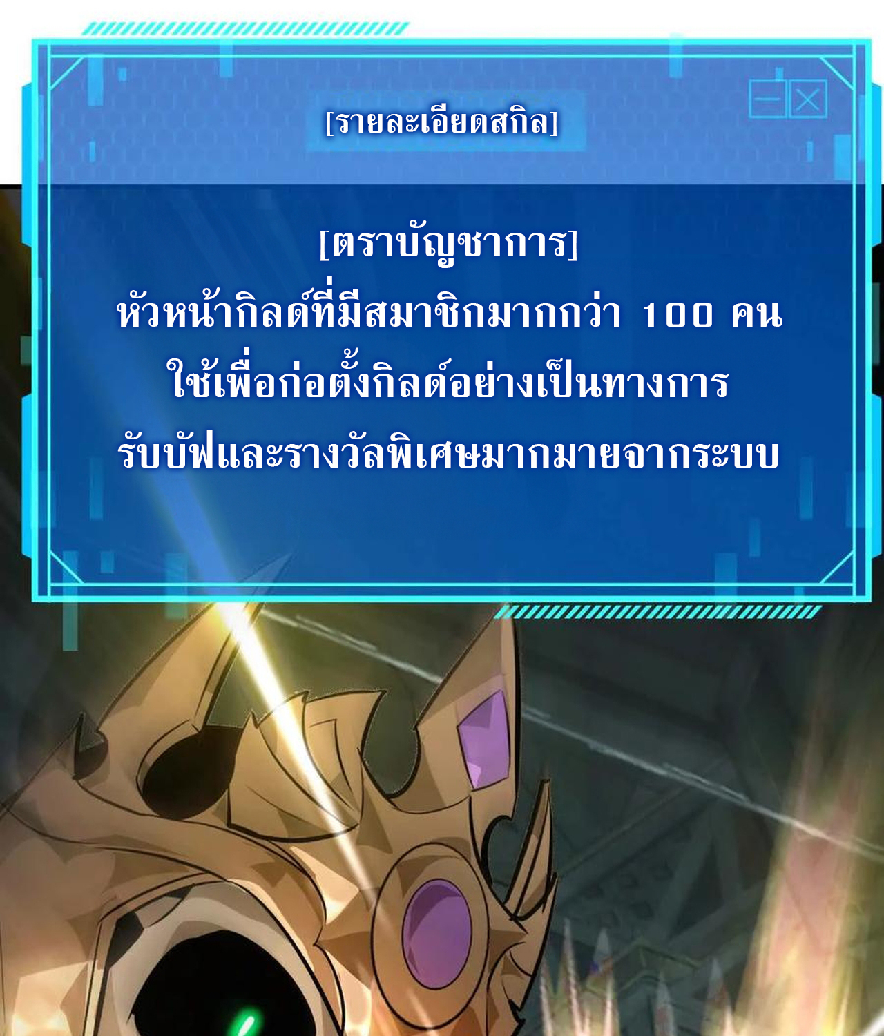 หน้า 69