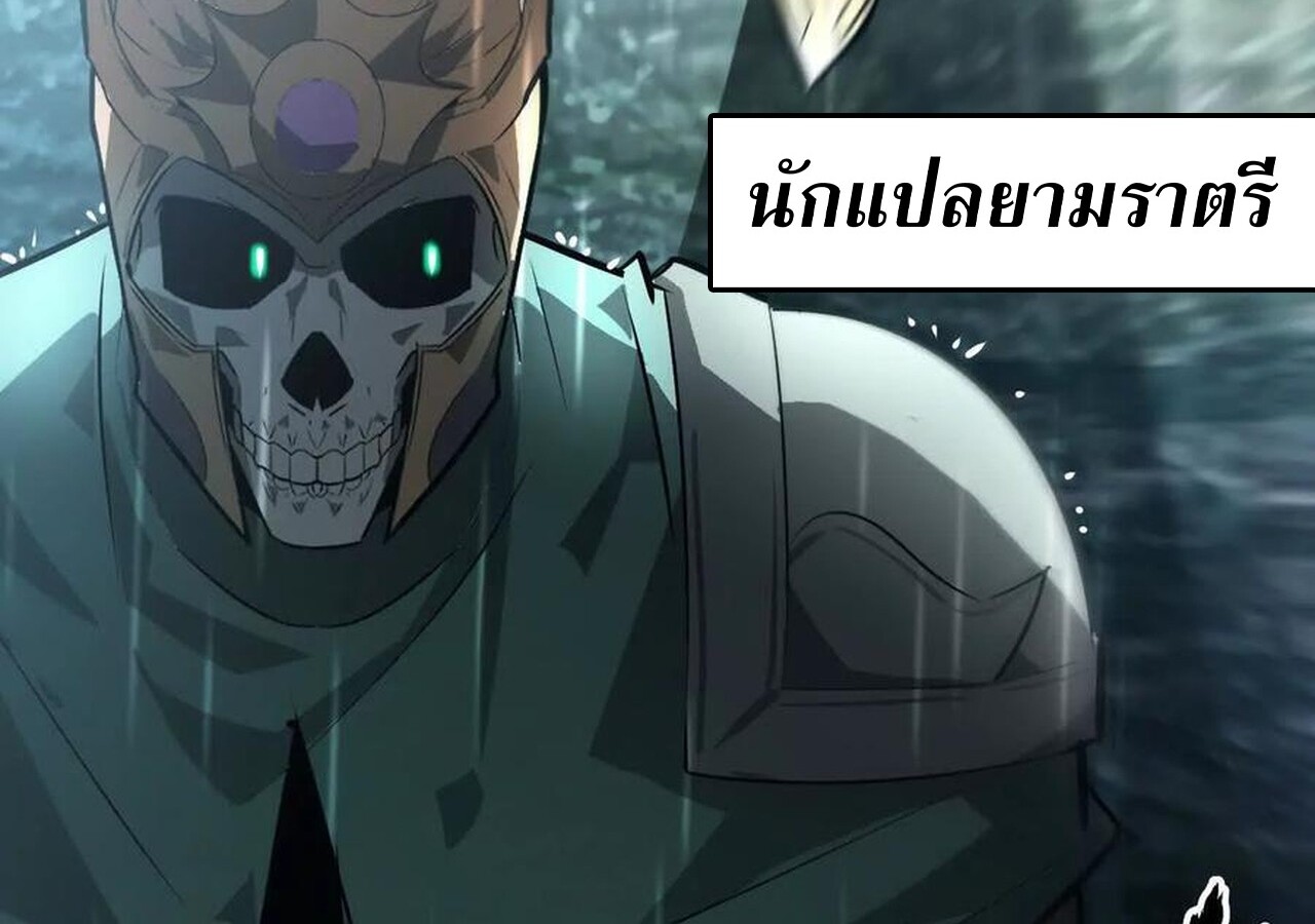 หน้า 70