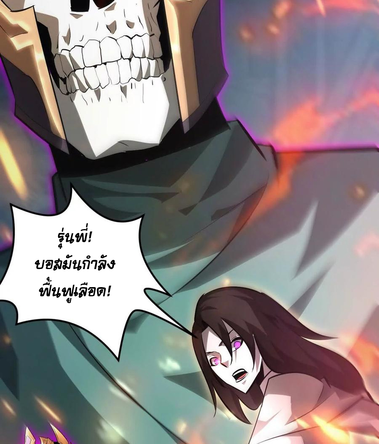หน้า 70