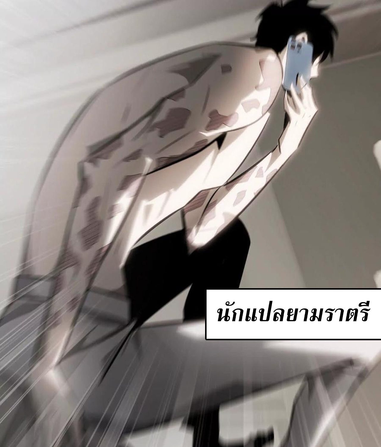 หน้า 70