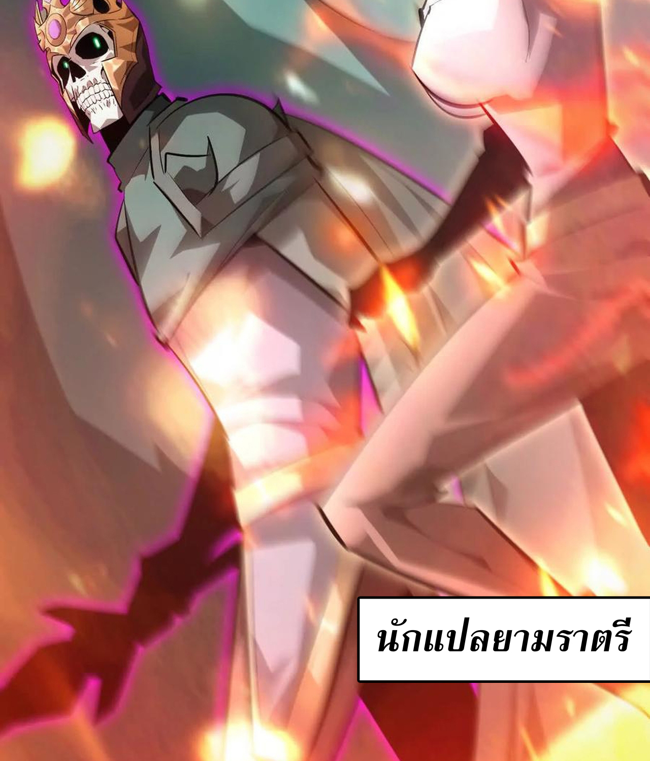 หน้า 71