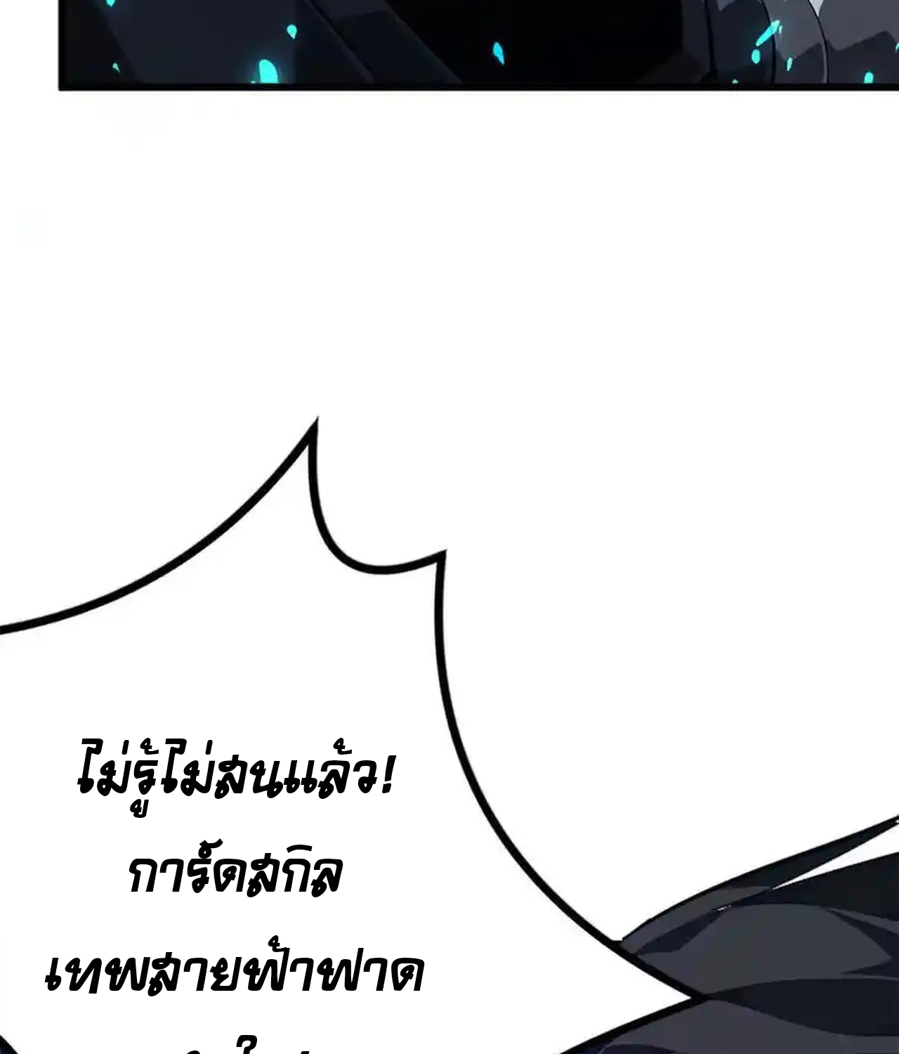 หน้า 72
