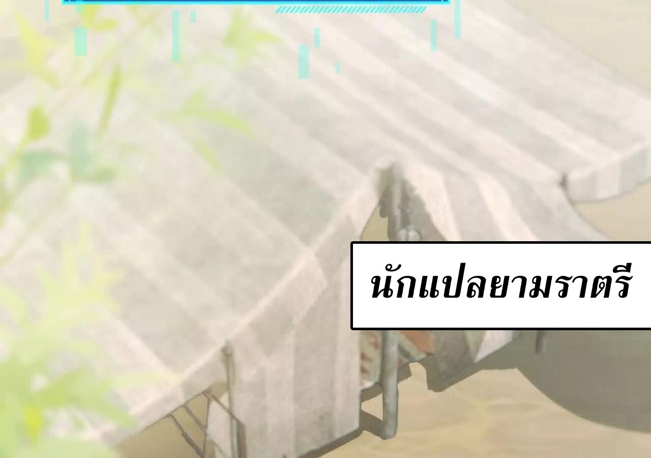 หน้า 72