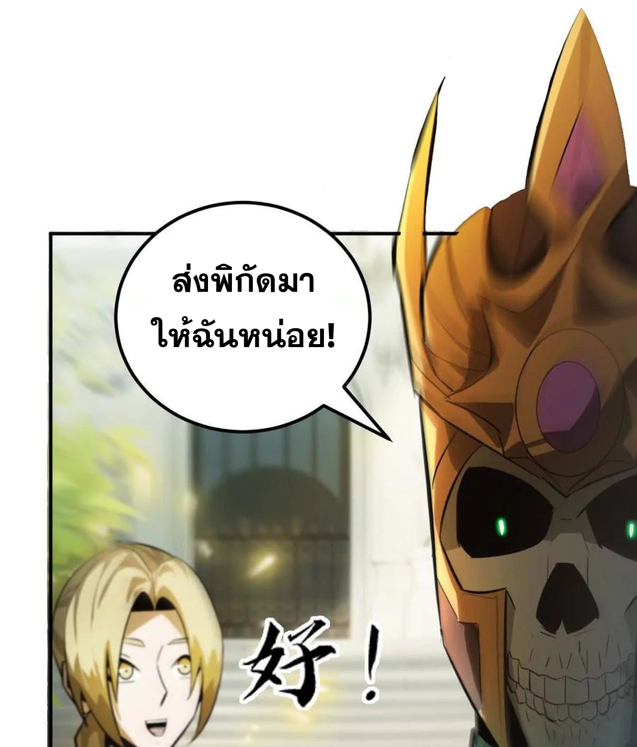 หน้า 72