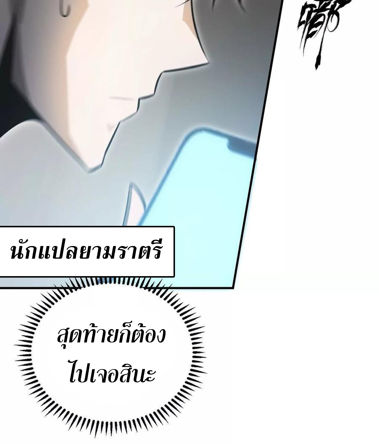 หน้า 73