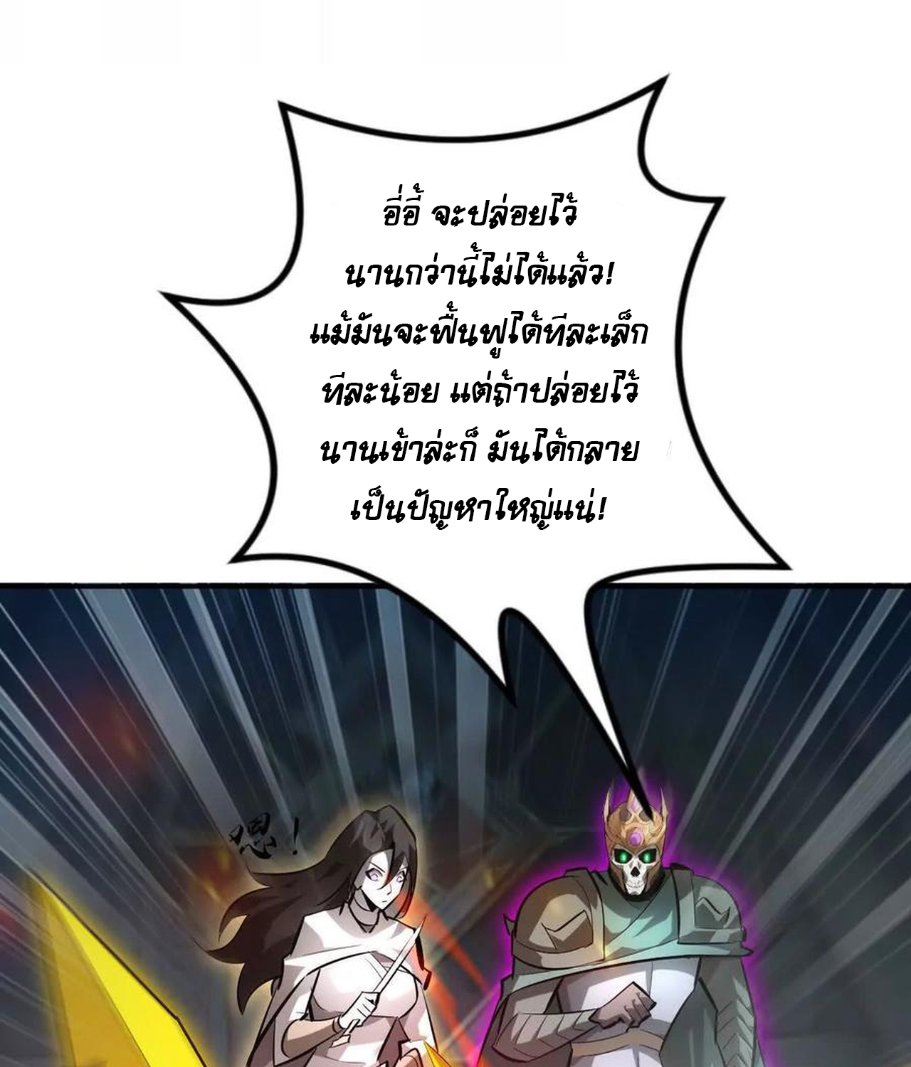 หน้า 73