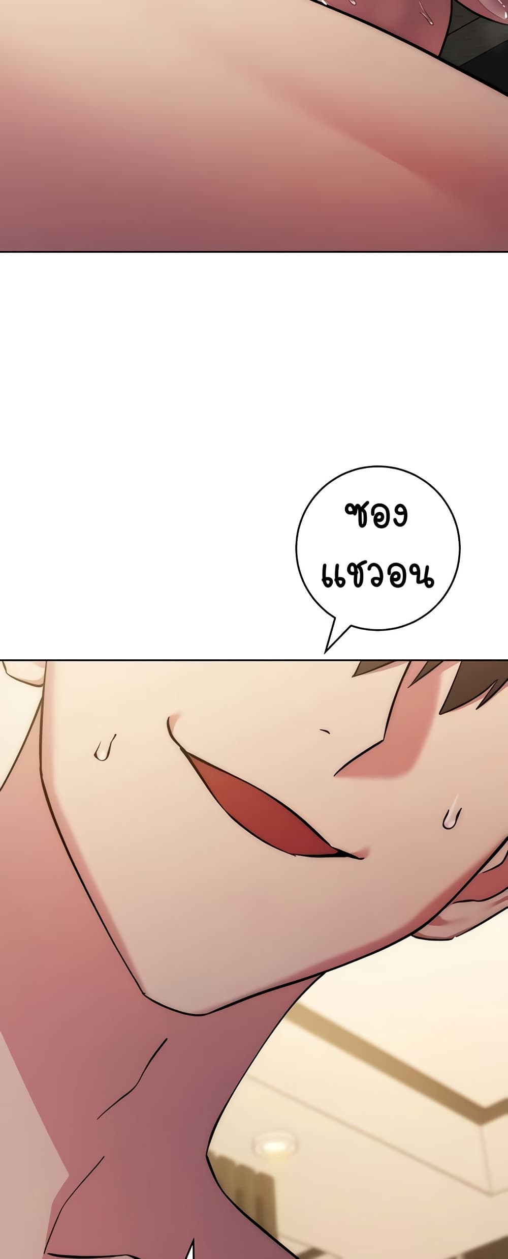 หน้า 74
