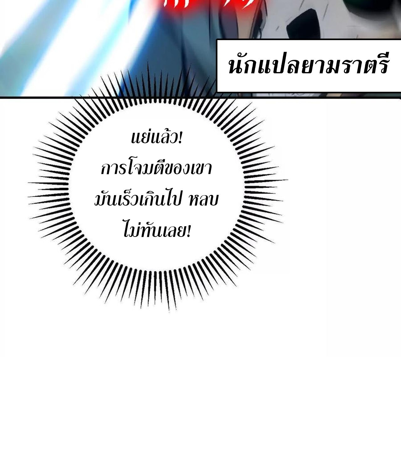 หน้า 75
