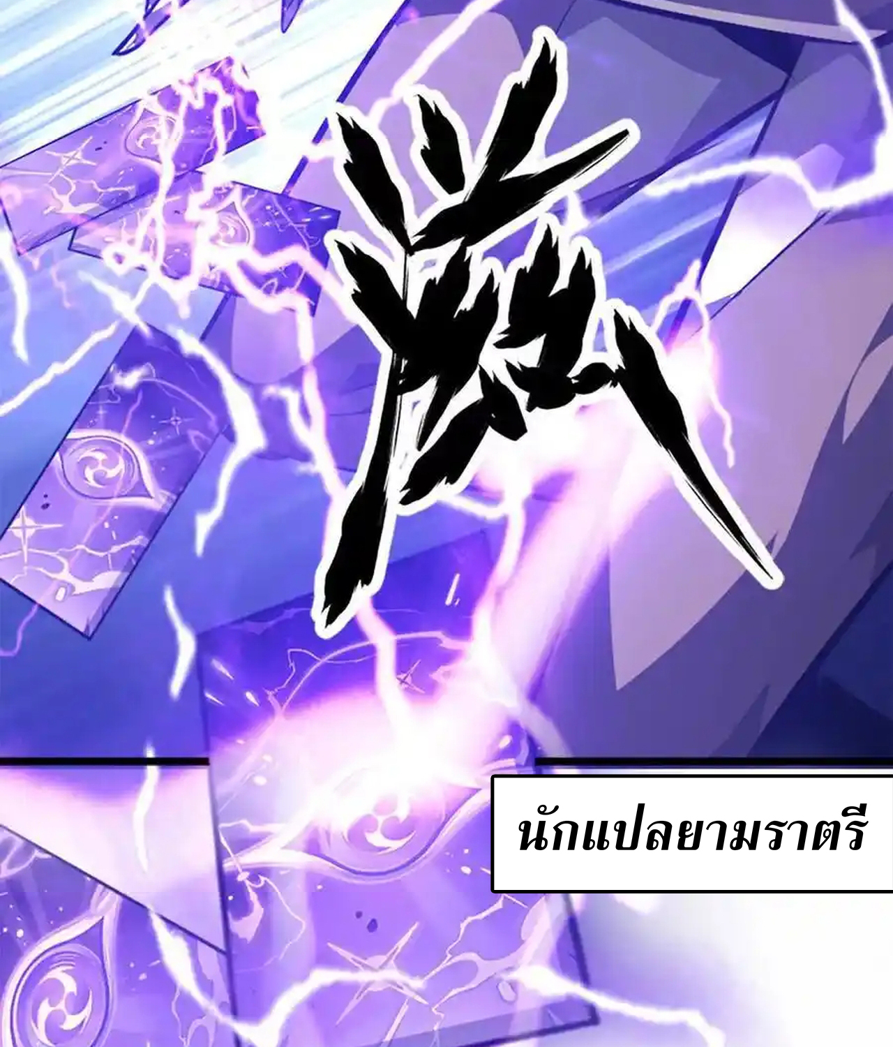หน้า 75