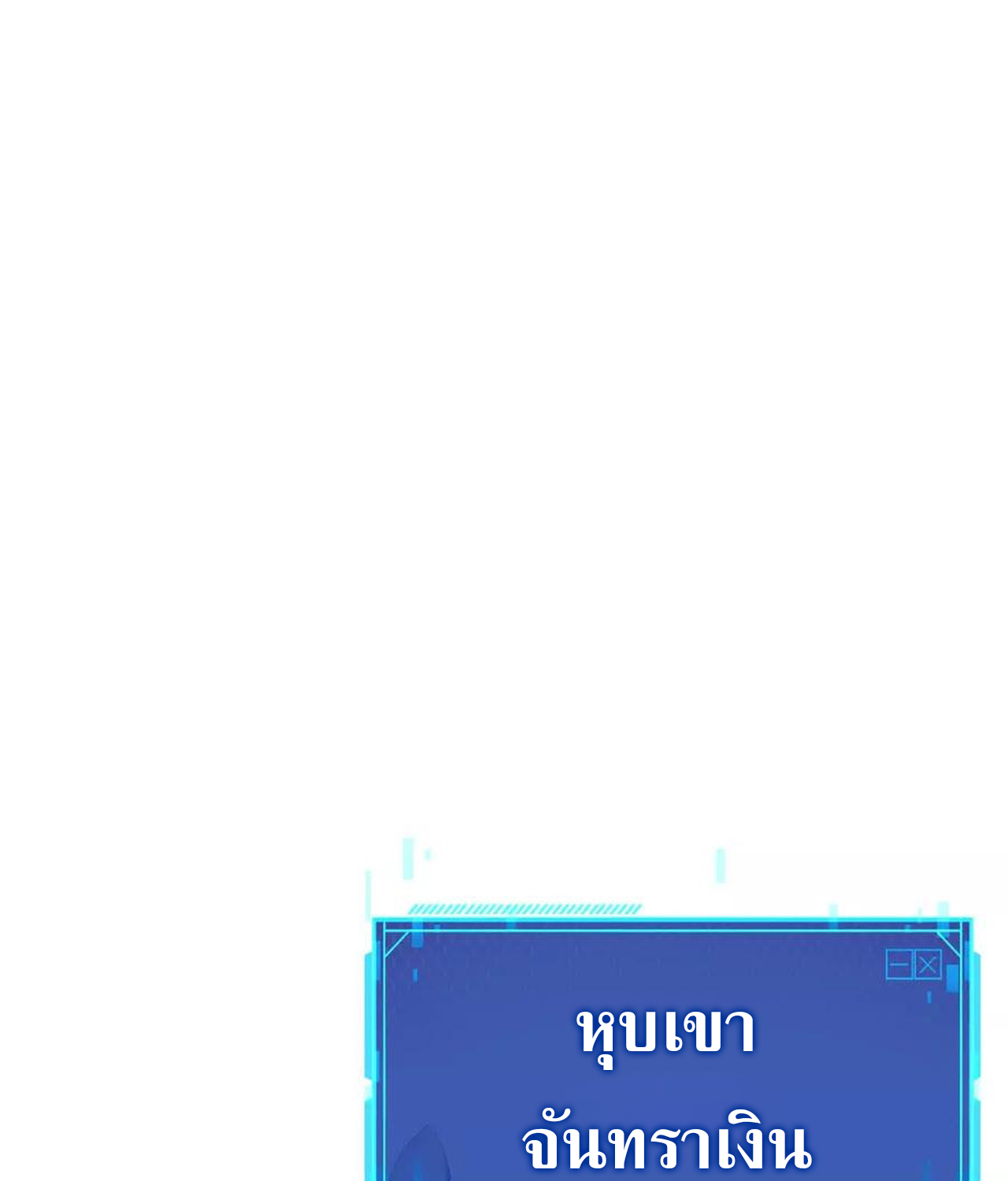 หน้า 75