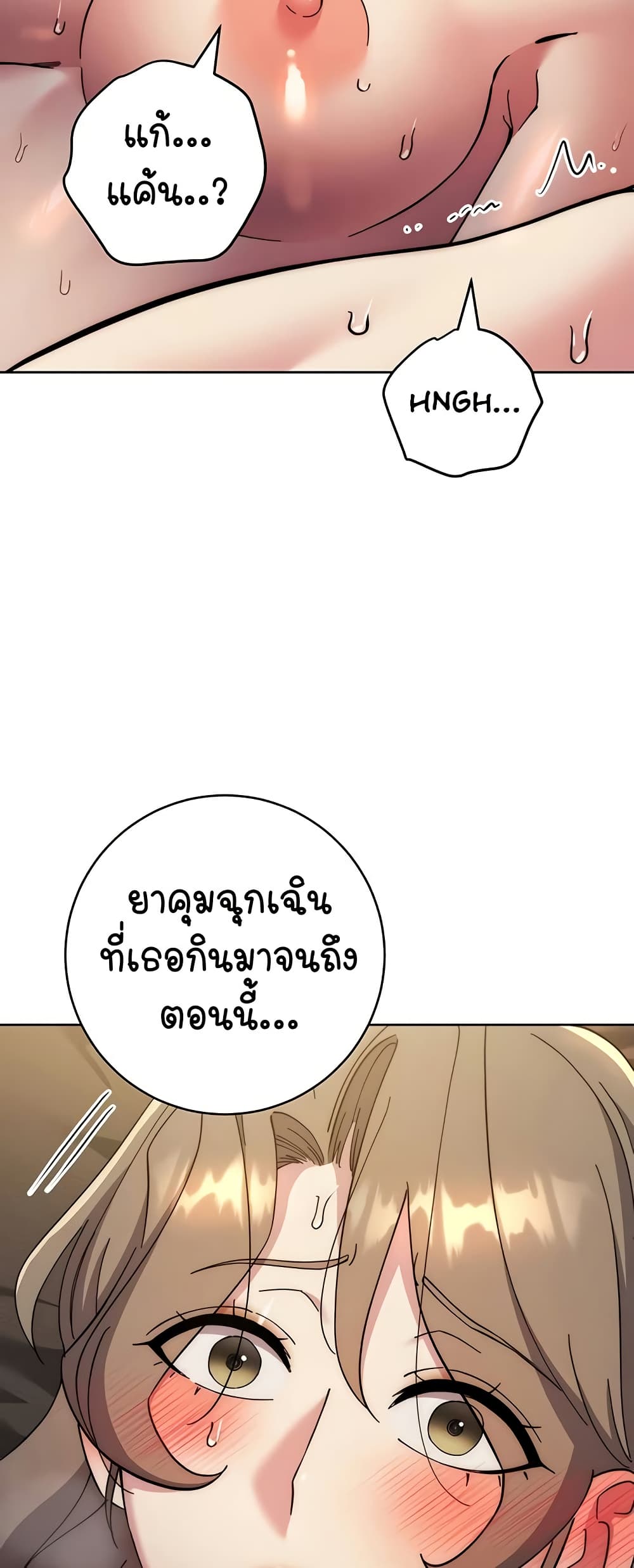 หน้า 76