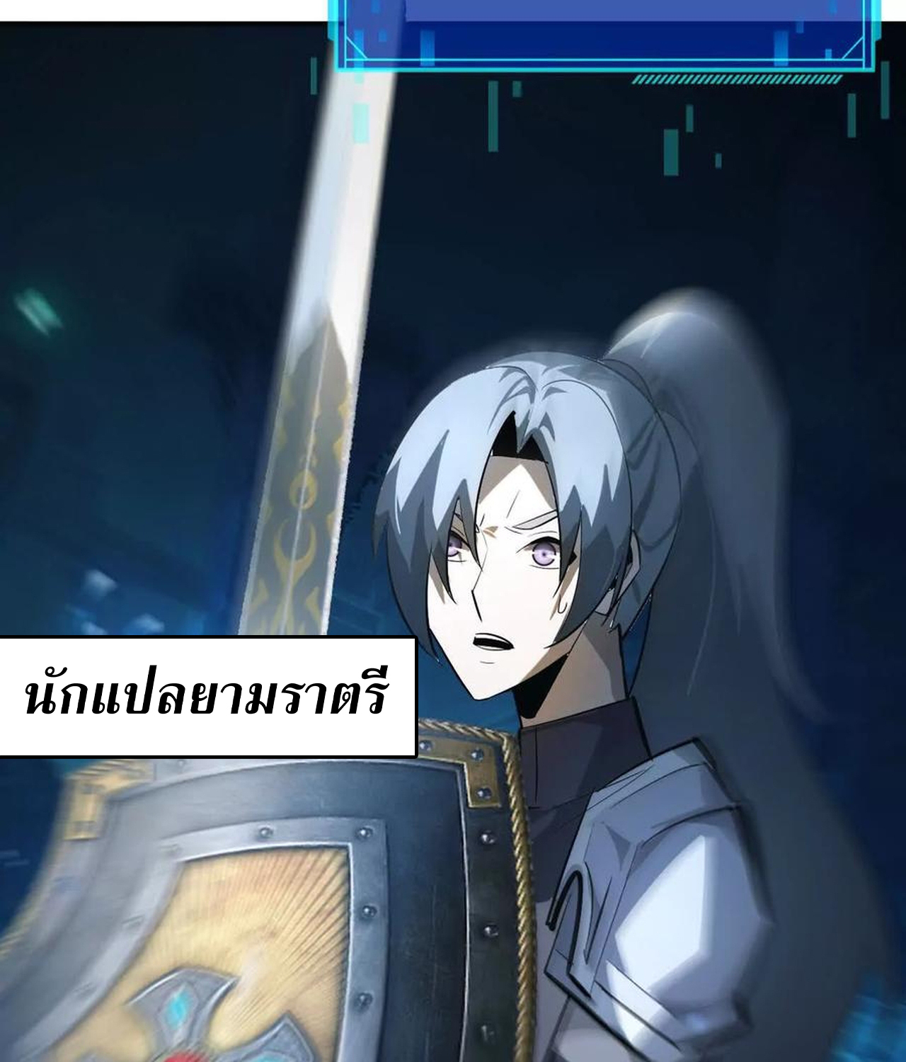 หน้า 76