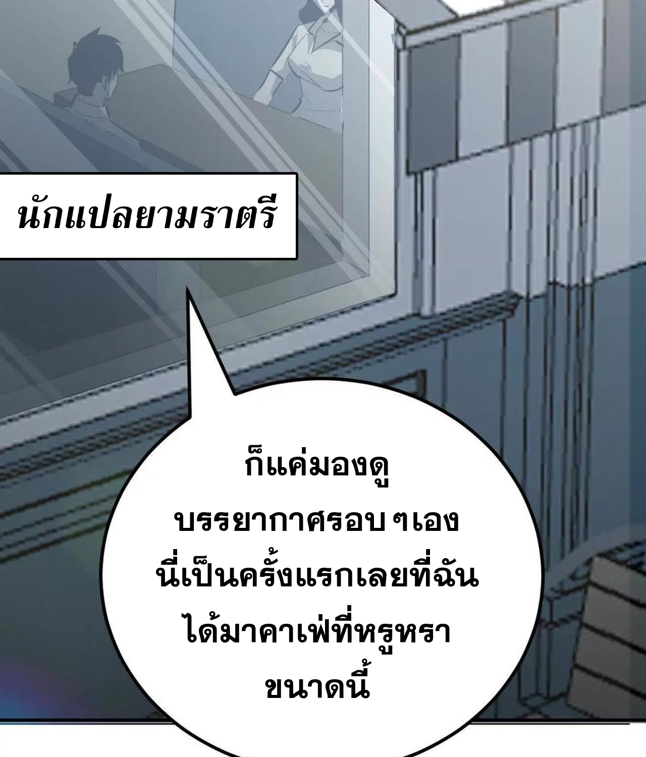 หน้า 76