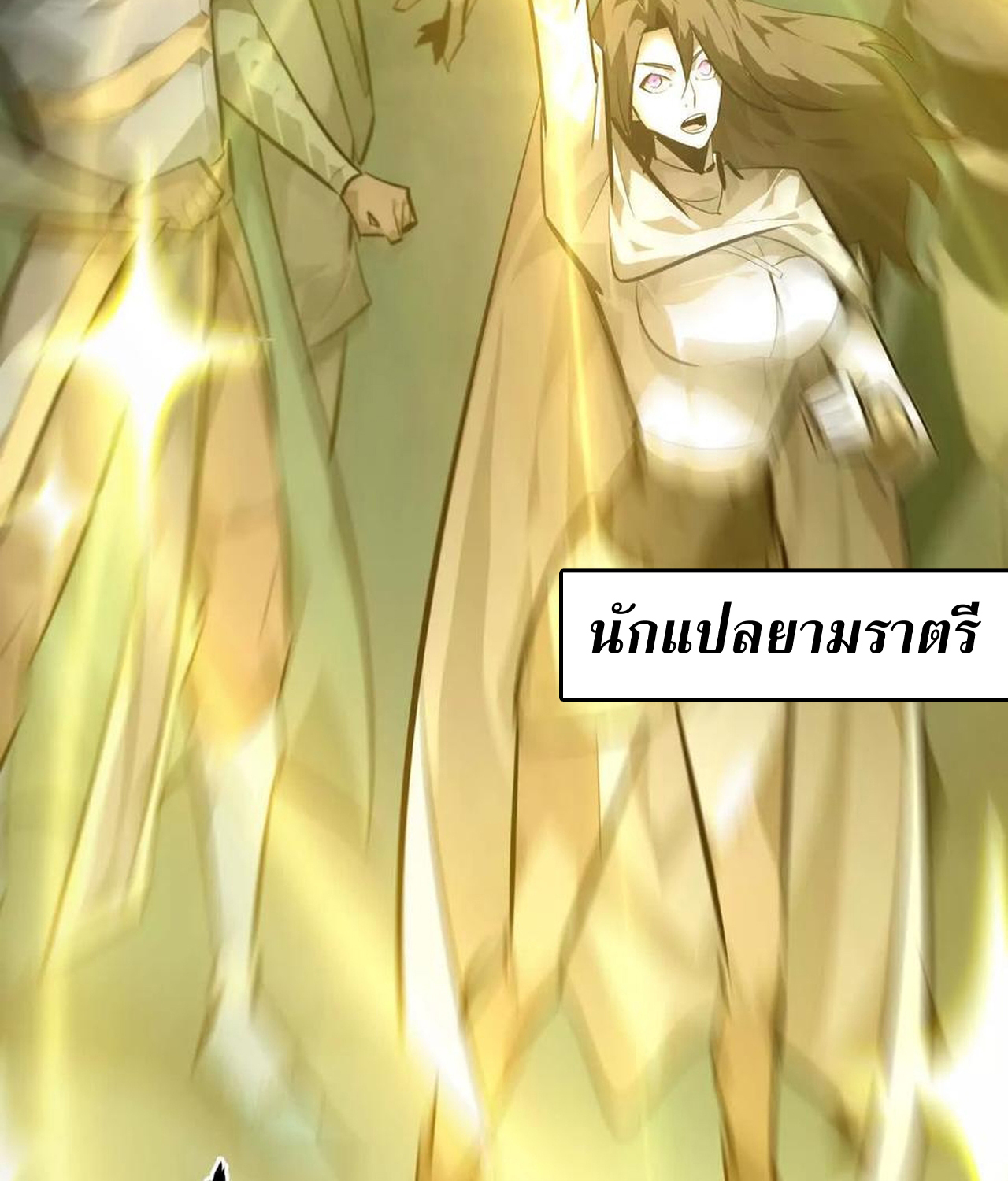หน้า 76