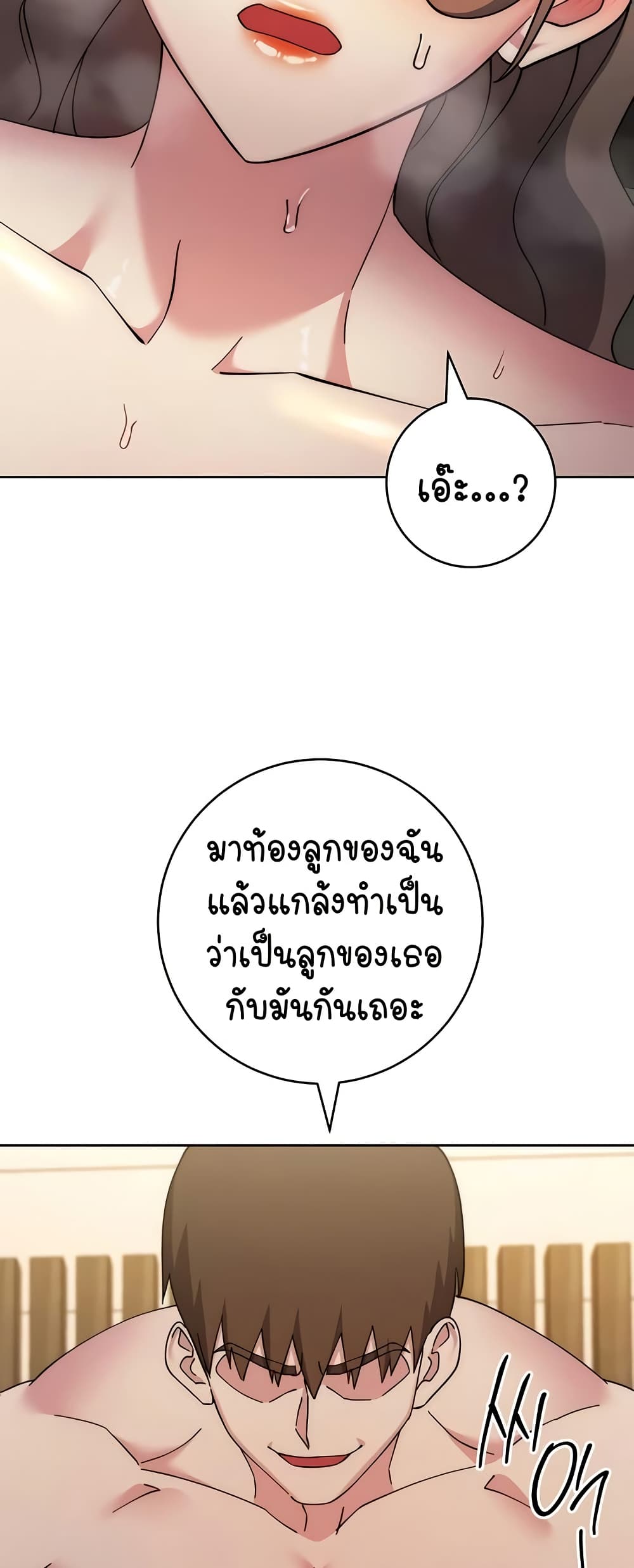 หน้า 77