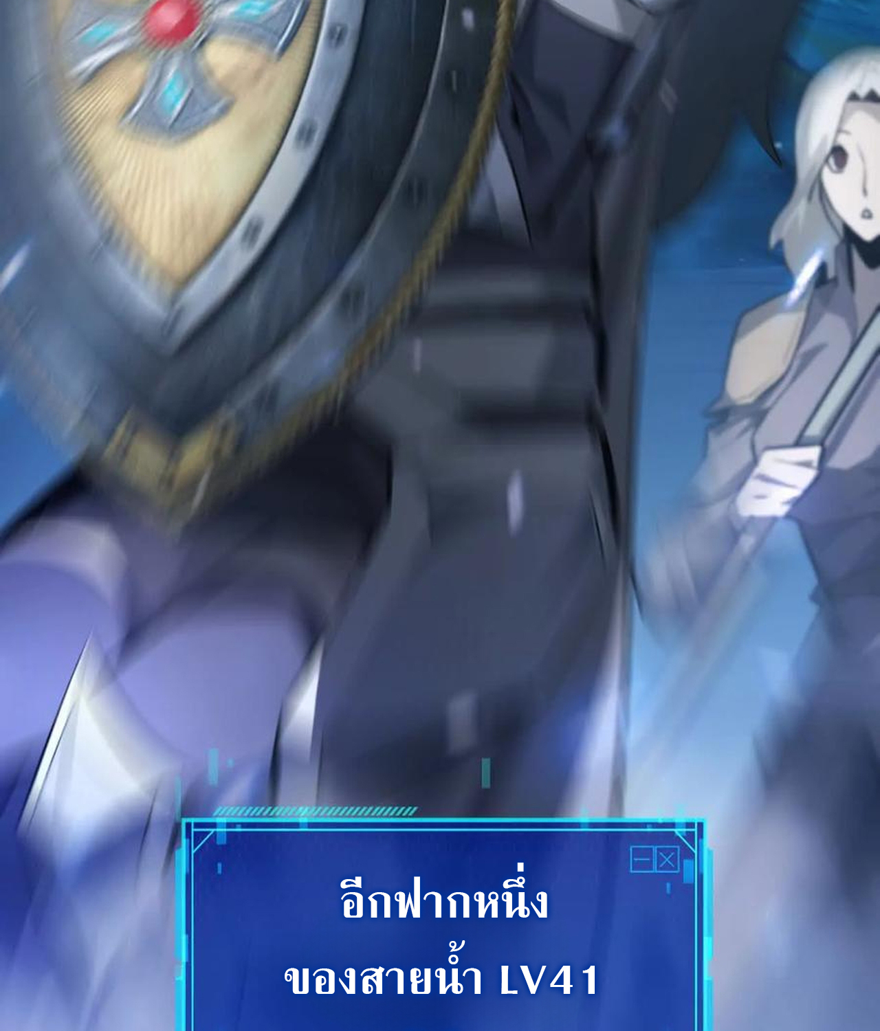 หน้า 77