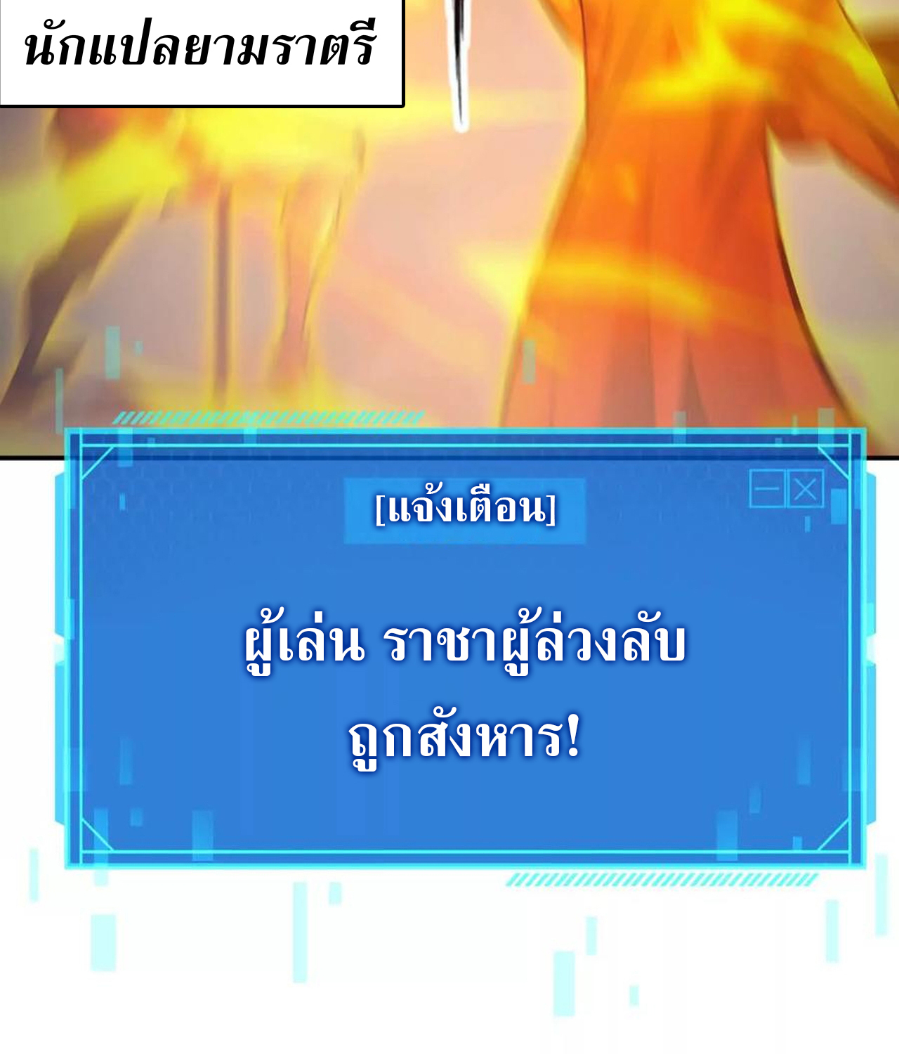 หน้า 78
