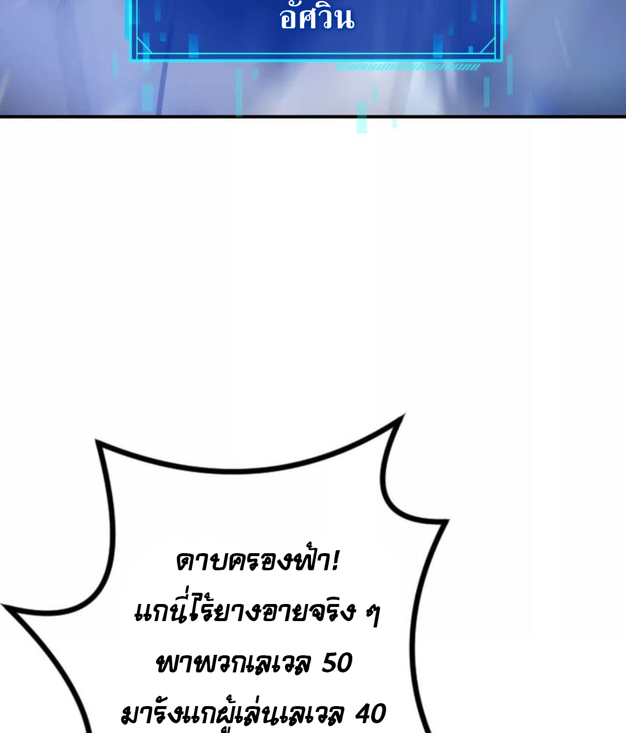 หน้า 78