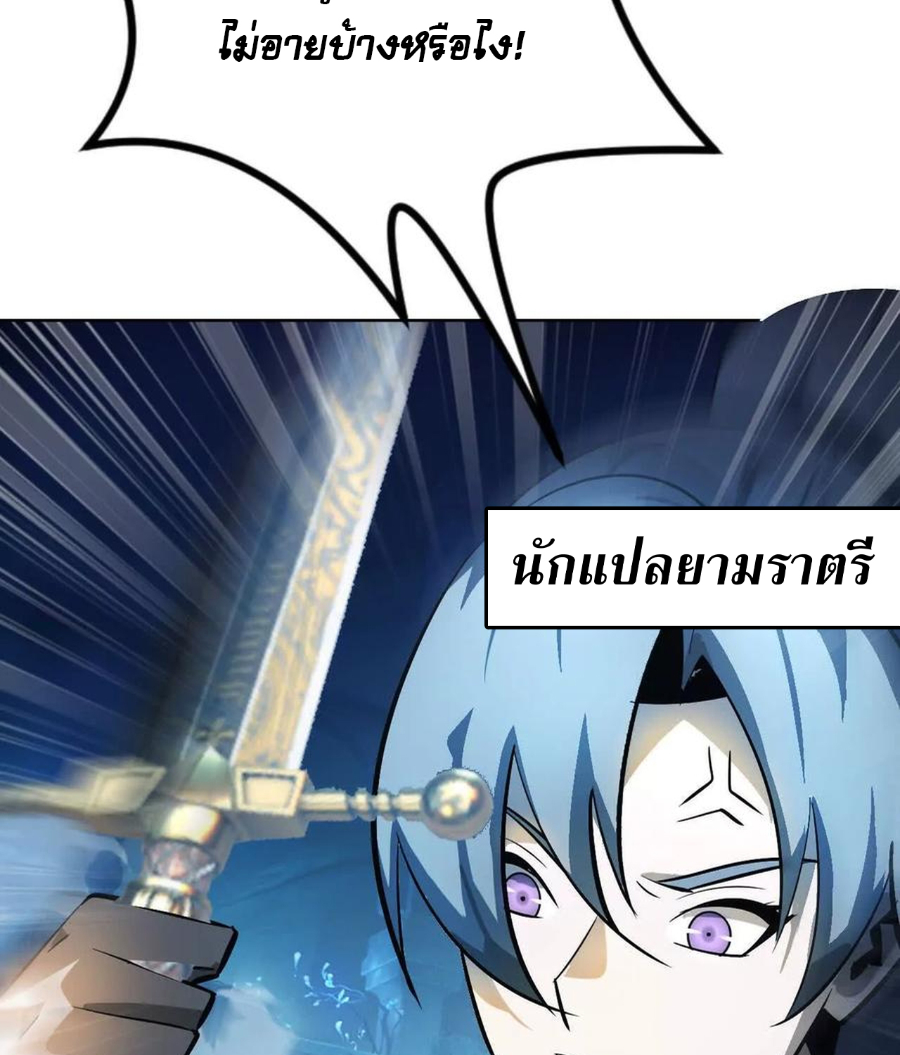 หน้า 79
