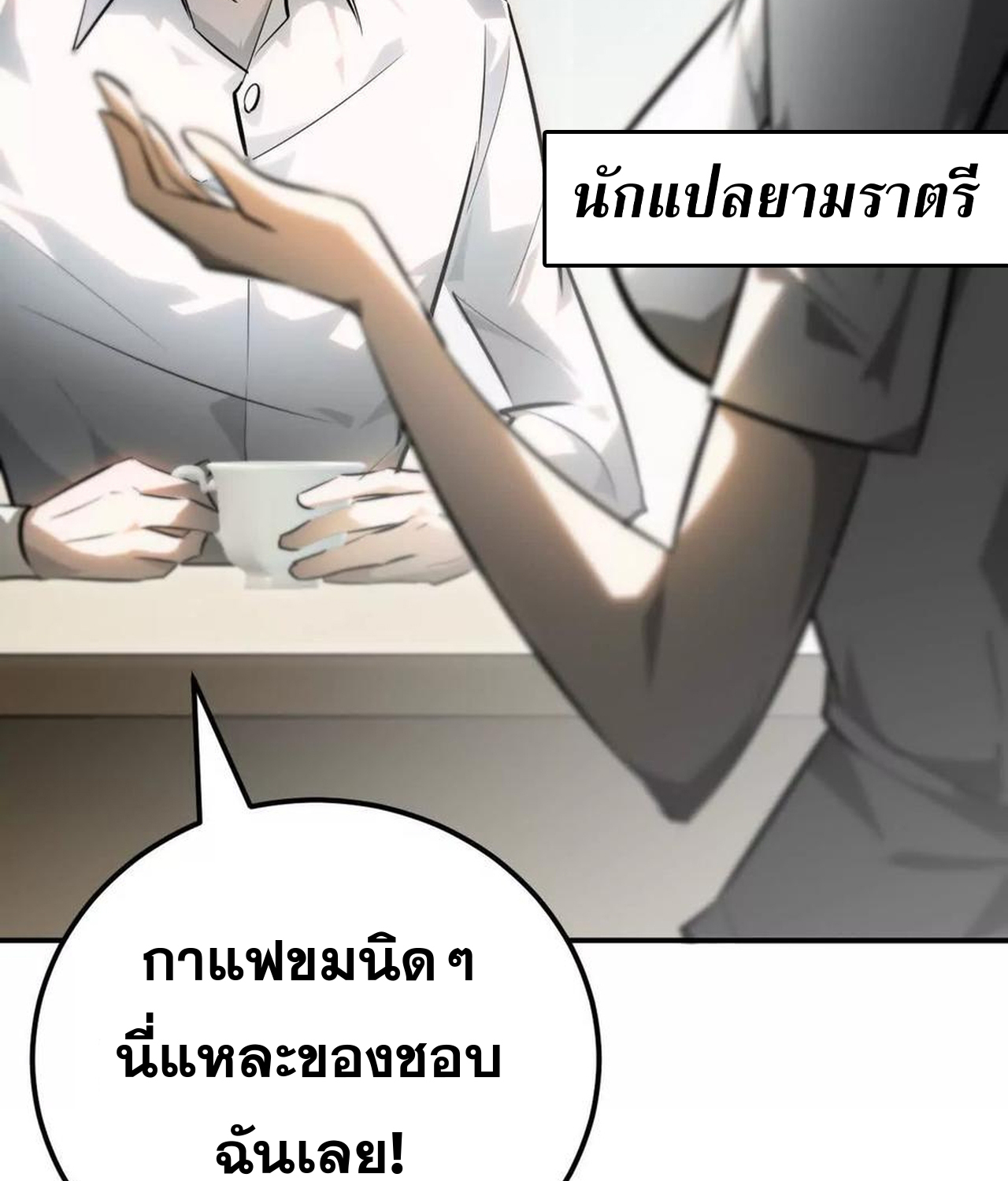 หน้า 79