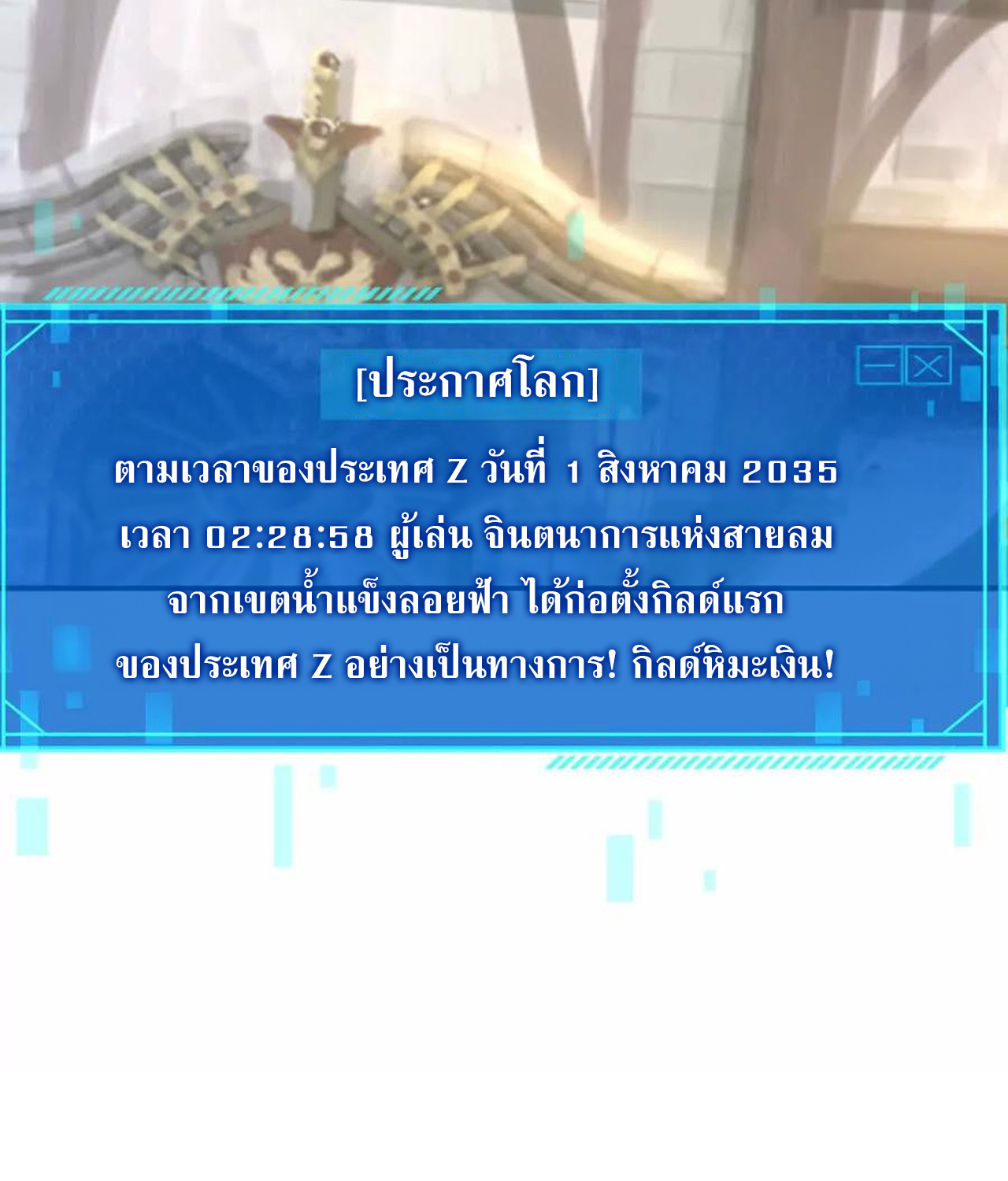 หน้า 80