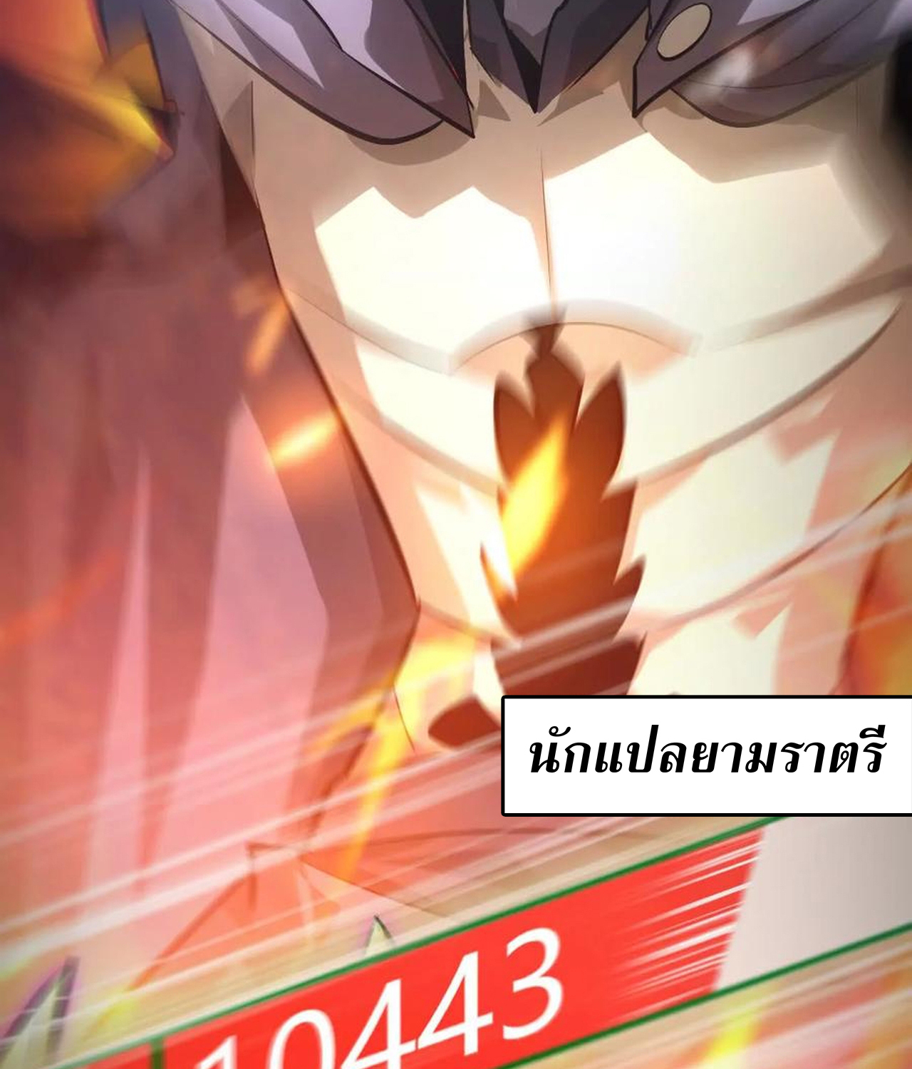 หน้า 80