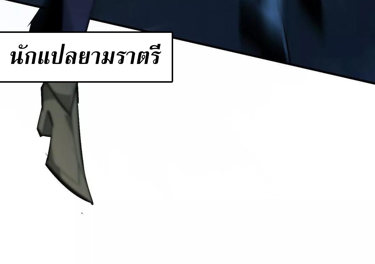 หน้า 81