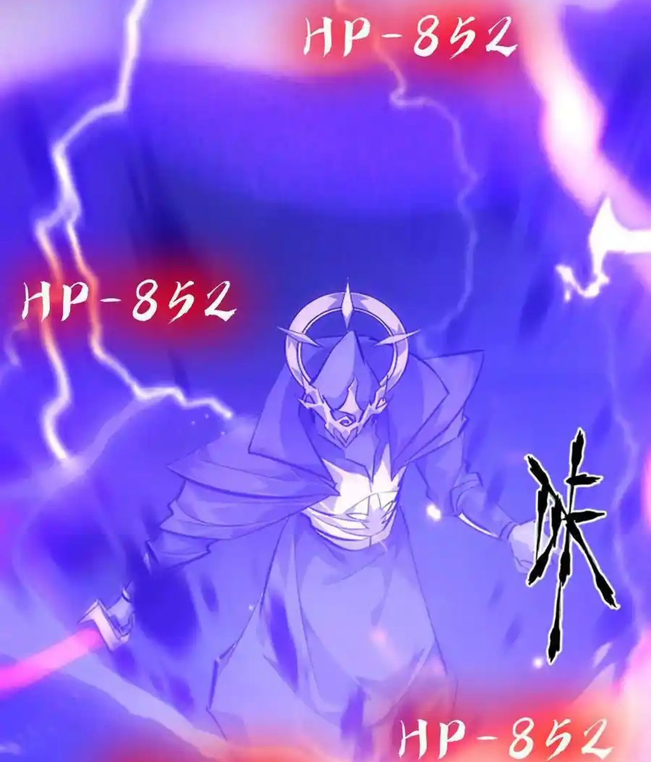 หน้า 81