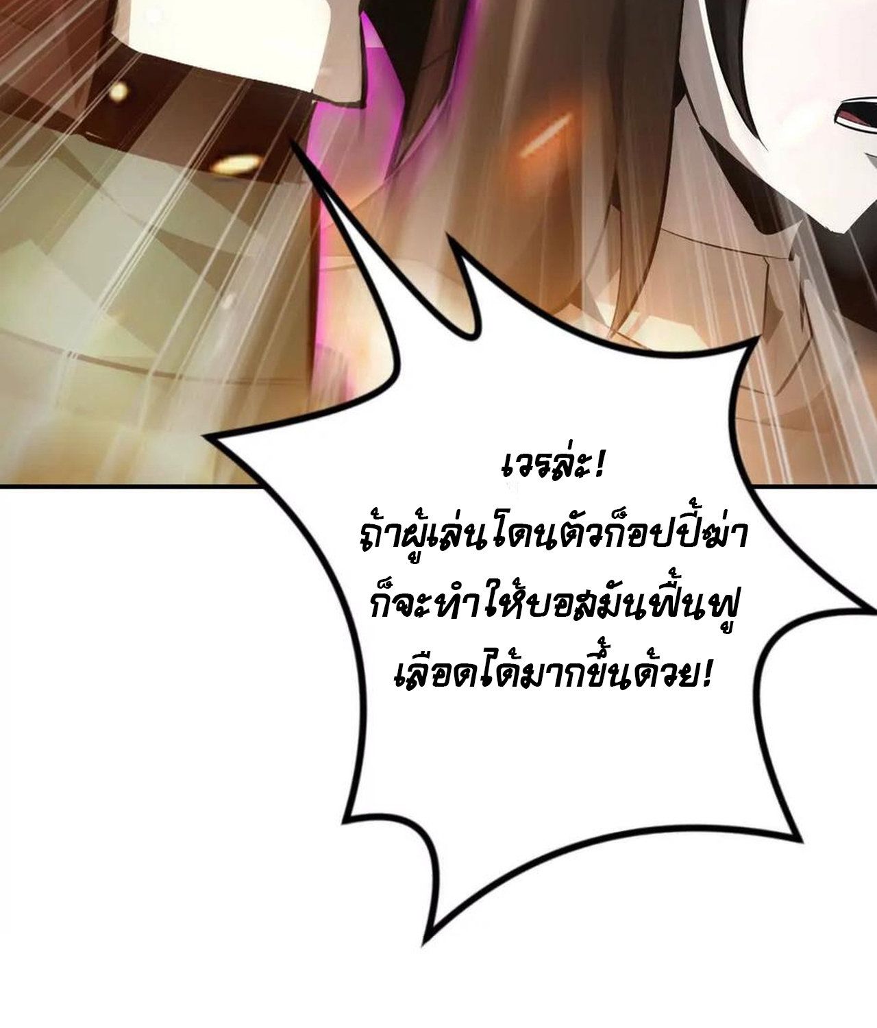 หน้า 82