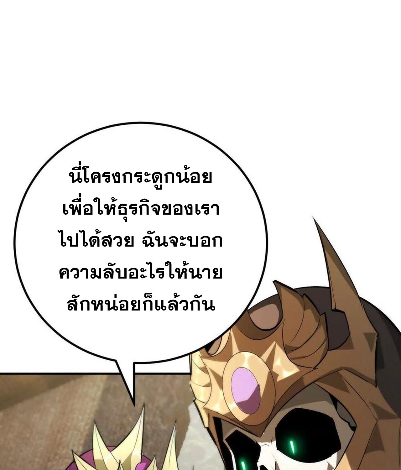 หน้า 82
