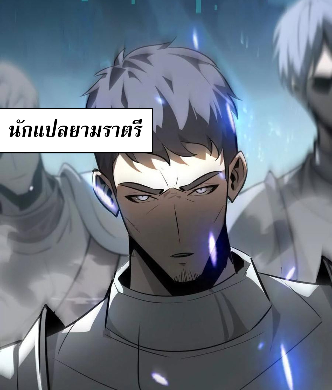 หน้า 82