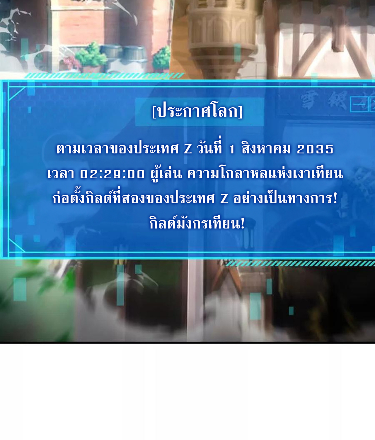 หน้า 82