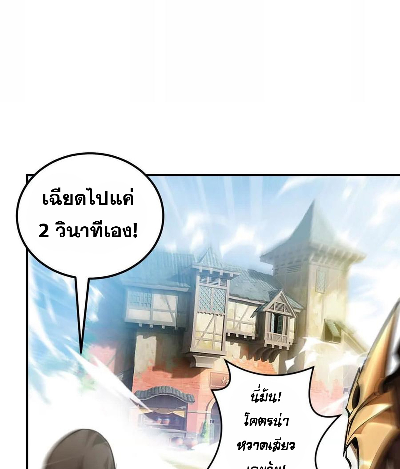 หน้า 83